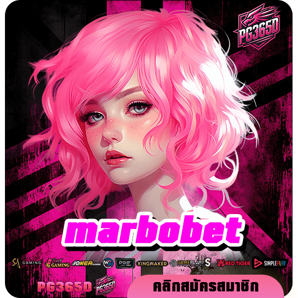 marbobet ทางเข้าเว็บหลัก รวมเกมกระแสดี รีวิวเยอะที่สุดในเมืองไทย